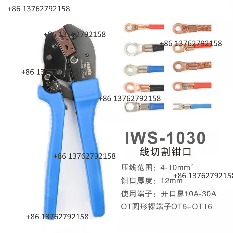 كماشة تجعيد الأسلاك من IWISS ط - مراجعة Electric Gadget وسعره